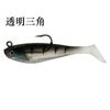 Fábrica de cebos blandos de pescado envueltos en plomo, venta al por mayor, cebo Luya, cabeza de plomo con cola en T, forma de pez, 8 cm 9 g, anzuelo simple biónico Luya, pez envuelto en plomo
