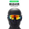 Gafas de Ciclismo HD Polarizadas Gafas Hombres y Mujeres Montañismo Exteriores Patinaje de Velocidad Correr Gafas de Sol Protección UV