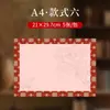 Suporte criativo para exibição de caligrafia A4 papel semi-cru em branco Caligrafia com pincel DIY com palavras auspiciosas para decoração de porta-retrato de sala de estar e quarto