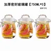 Frasco sellado de vidrio, frascos de cocina para pepinillos de grado alimenticio, kimchi, almacenamiento de granos, tarro de miel, frasco de almacenamiento para el hogar, botella pequeña vacía