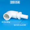 Cotovelo Redutor de PVC Curva para Aquário Boca Curva Tubo Plástico Flexível Cotovelo de Engate Rápido 90 Graus Conector Redutor para Tubo de Abastecimento de Água 20 25
