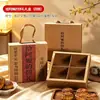 Caja de Regalo para Pasteles de Luna de Mediados de Otoño Caja de Embalaje Nueva Portátil Juego de 4 Piezas Estilo Palacio de Mediados de Otoño Pastelería Cremosa de Yema de Huevo con Piel de Nieve Caja Vacía