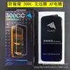 Adequado para Micro Curva 300C Borda Ultra Fina Apple 17 Película de Vidro Temperado 16Promax Tela Inteira Adesivo Espesso Sem Bloquear a Tela 15 14Pro