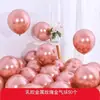 Balão engrossado à prova de explosão vermelho casamento noivado inauguração de casa evento de casamento layout de cena decoração de quarto de casamento balão atacado