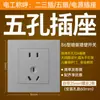 Panel de enchufe con interruptor Bull al por mayor g31 gris estrella 86 cinco orificios seis orificios enchufe USB de pared empotrado productos genuinos