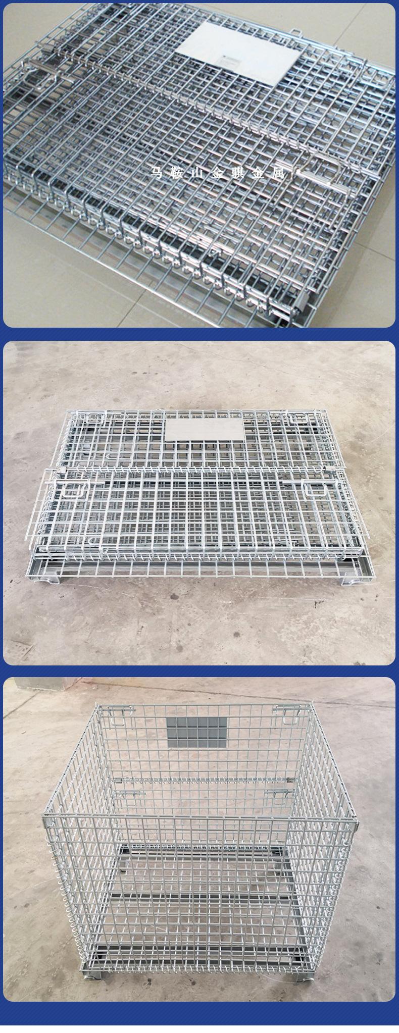 金骐仓储笼详情_08