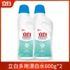Alvejante Liby para Roupas Brancas, Removedor de Manchas Antibacteriano para Lavanderia, Alvejante Multiuso para Uso Doméstico, Remove Manchas, Amarelado e Odores