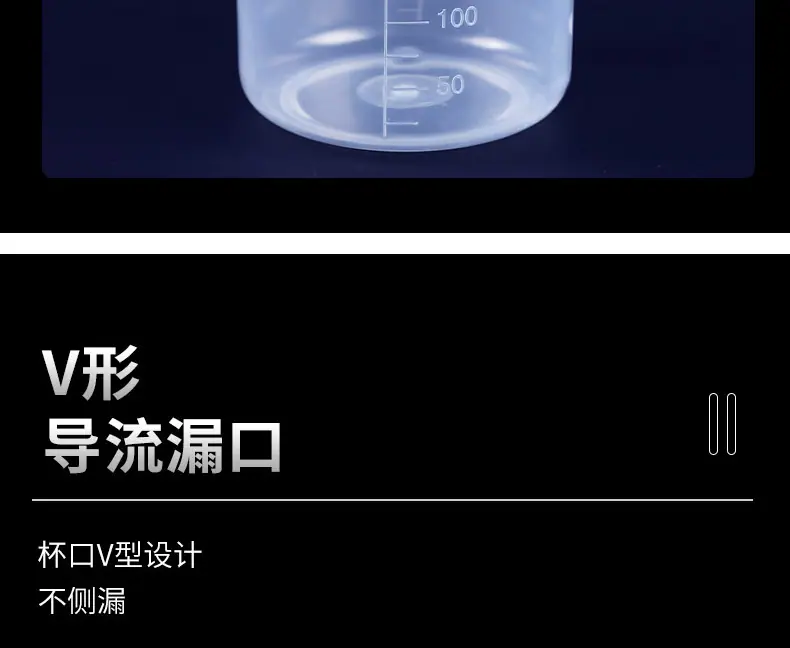 量杯详情-拷贝_10.jpg