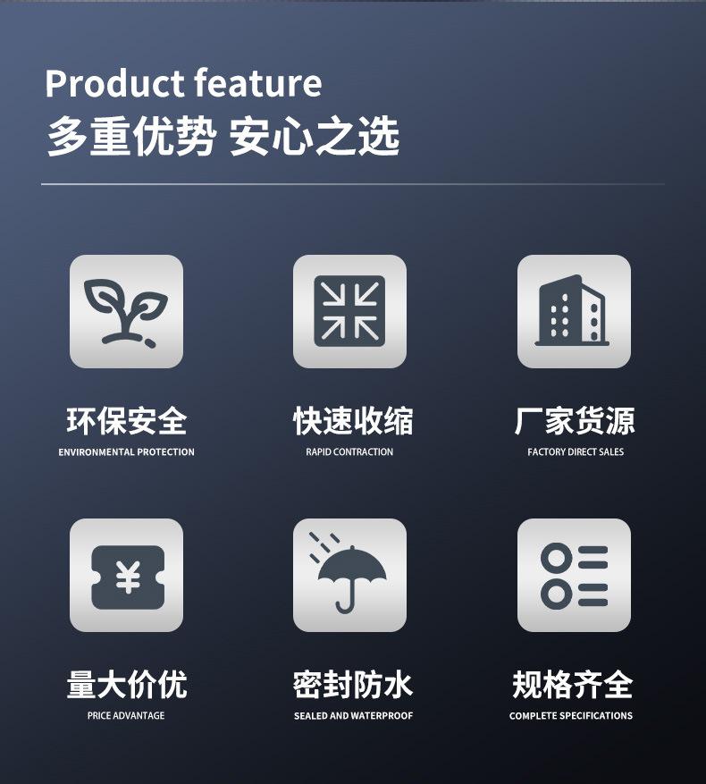 详情页_02.jpg