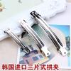 Pinza de resorte coreana CLIPPARIS tipo arco tres piezas DIY accesorios para el cabello paquete de material hecho a mano accesorios