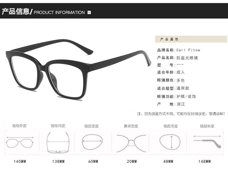 德林中文防蓝光平28027_05