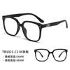 1321 nueva montura de gafas ópticas TR90 ultraligera montura grande cuadrada rojo neto lisa luz azul plana