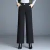 Pantalones de pierna ancha, tiro alto, corte holgado y forro polar para mujer, nueva colección otoño/invierno 2026, con una silueta fluida y entallada, pantalones casuales modernos y versátiles