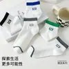 Calcetines de Barco para Mujer Verano Nuevo Dibujo Animado Perrito Corte Bajo Transpirables Calcetines Dachshund Cortos Calcetines Semi-Ocultos Transfronterizos
