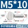 Tornillos para raquetas de tenis de mesa de acero inoxidable 304, tornillos de pulgar para raquetas de tenis, tornillos de cabeza plana estilo británico