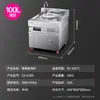 Panela Multifuncional Comercial Lechuang para Cozinhar Macarrão Fogão de Alta Potência 14Kw Certificado 3C Cabeça Única/Dupla Máquina de Macarrão Hot Pot Picante
