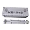 Venta al por mayor de fábrica 25*25*280 mm Medidor de longitud de reacción álcali-árido del hormigón Medidor de longitud de árido alcalino