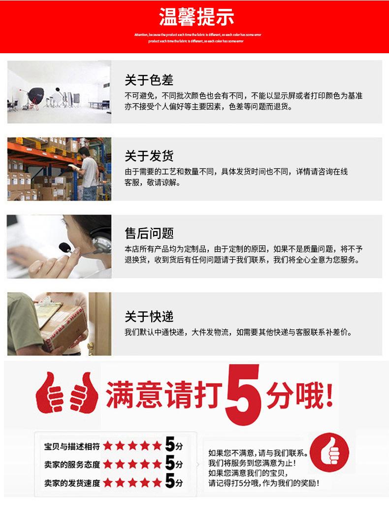 慕巧-现货详情页用-(2)-拷贝_20.jpg