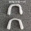 Fábrica de Aparatos Dentales Artificiales de Octava Generación para Comer, Aparatos Dentales No Porosos para Personas Mayores, Blanqueamiento y Relleno de Dientes Faltantes, Dentaduras Postizas Temporales para Hombres y Mujeres