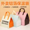Sacos Descartáveis para Assados e Isolamento Térmico, Sacos de Embalagem Não Tecidos Comerciais para Café e Catering, Sacolas Tote com Folha de Alumínio para Conservação de Frio, Design Personalizado