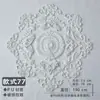 Placa de Lâmpada Estilo Francês PU Disco de Gesso Combinação Suporte de Lâmpada Mosaico Linhas Decorativas Sala de Estar Estilo Europeu Teto Teto