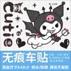 Pegatinas Lindas de Kuromi para Vehículos Eléctricos, Pegatinas Impermeables y Resistentes al Sol para Motocicleta, Calcomanías Personalizadas para Vehículos Eléctricos