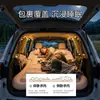 Cama Inflable para Coche SUV, Colchón de Aire para Maletero de Coche, Esterilla para Dormir en Coche, Colchón de Coche para Viajes al Aire Libre