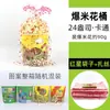 Cubos de Papel para Palomitas para Venta en Puesto, Cubos de Papel Desechables al por Mayor, Vasos de Papel para Puesto con Marcas de Onzas, Juego con Bolsas y Lazos de Torcedura, Al por Mayor