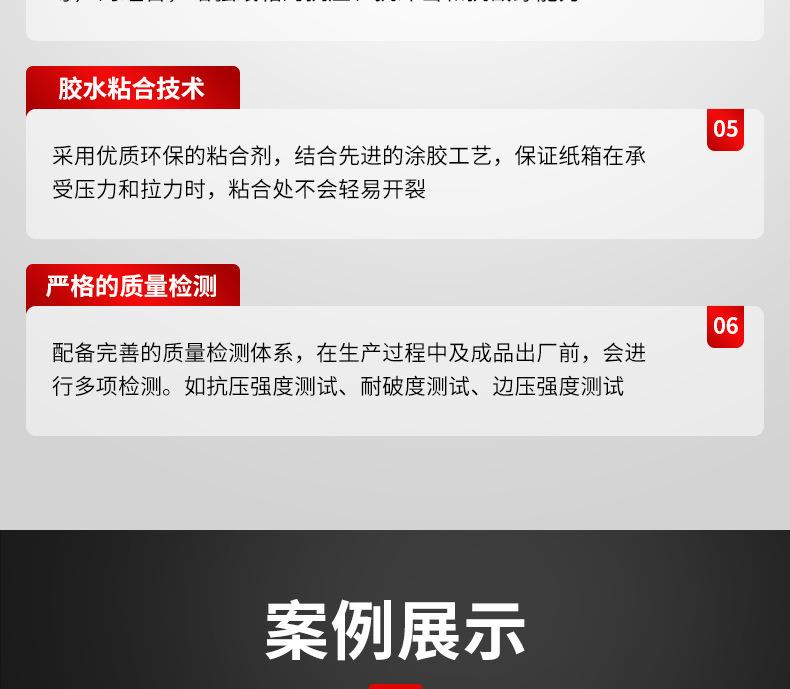 纸箱定制印刷1_10.jpg