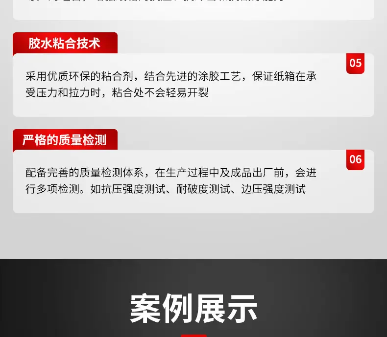 纸箱定制印刷1_10.jpg