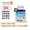 Cápsulas de Colágeno Agente Corporal Suplemento Nutricional Productos de Salud Transfronterizos Área de Belleza Sudeste Asiático Aliexpress Tk