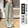 Pantalones de Trabajo Azul Marino de Secado Rápido para Mujer, Pantalones Deportivos de Cintura Alta Adelgazantes de Pierna Recta para Primavera y Verano, Pantalones de Pierna Ancha Frescos y Elegantes para Figuras Pequeñas