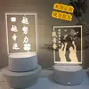 Luz de Noche 3D Escritorio de Estudiante Mesa Luminosa Decoración de Escritorio Aprender es Difícil de Persistir Regalo Fresco Inspirador Práctico