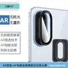 Adecuado para Samsung Galaxy A27 Lente de Posicionamiento de Película de Vidrio Templado Ojo de Águila Metálico para Cámara Trasera Que Se Puede Aplicar en Segundos