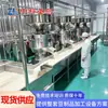 Máquina Trituradora Separadora de Pulpa y Residuo, Equipo de Soporte para Productos de Soya, Línea de Producción de Trituración a Gran Escala de Tres Etapas