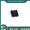 Novo em estoque Bq27200Drkrqfn10 com Serigrafia 27200 Chip de Gerenciamento de Bateria Medidor de Monitoramento de Energia