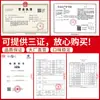 [Al por mayor] Base Auténtica de Hot Pot de Mantequilla de Sichuan Chengdu para Comedor Comercial, Al por Mayor para Apertura de Tienda y Venta Ambulante