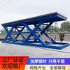 Plataforma Elevadora Fija Taller Fábrica Operación a Gran Altura Plataforma de Carga y Descarga Plataforma Elevadora de Tijera de Gran Tonelaje