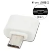 Adaptador OTG Android Universal Pen Drive Huawei Xiaomi Adaptador Adequado para Celular Vivo Pen Drive Adaptador Oppo