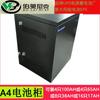 A4UPS Fuente de Alimentación Ininterrumpida 16 17AH 4 Gabinete de Baterías de 100AH 4 65AH 8 38AH 8 24AH