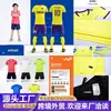 Uniformes de Futebol a Pronta Entrega, Uniformes de Treinamento para Competição Infantil, Roupas Esportivas de Futebol Masculinas e Femininas, Camisas Personalizadas DIY com Números Impressos