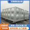 Venta Directa de Fábrica en Foshan Tanque de Agua de Acero Inoxidable Tanque de Agua de Grado Alimenticio Industrial para Lucha contra Incendios Tanque de Agua Aislado de Acero Inoxidable 304