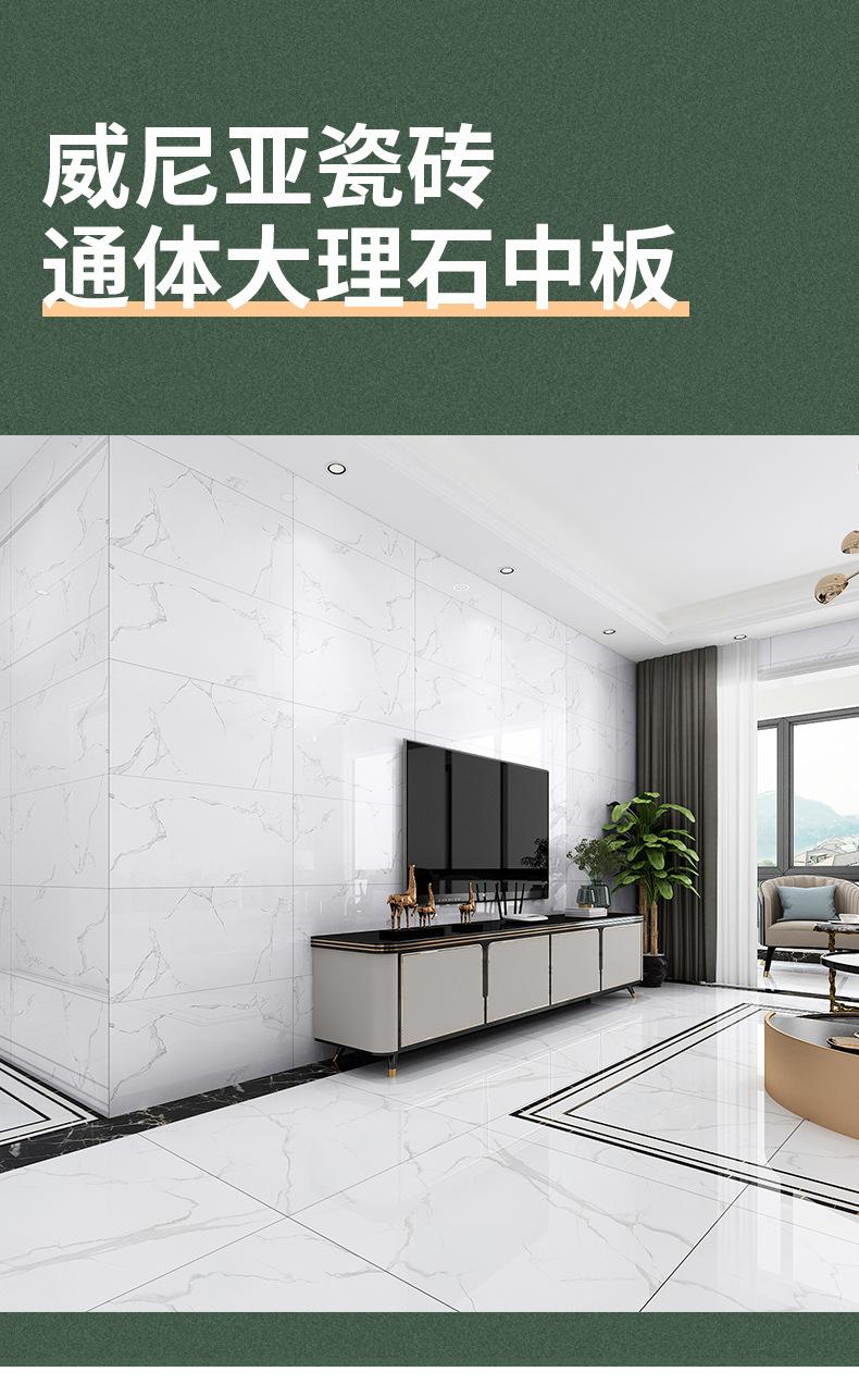400x800通体大理石中板_01.jpg