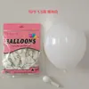 Balões Coloridos Espessos Estilo Macaron Colorido Dopamina Transfronteiriços para Decoração de Cena de Primeiro Aniversário Infantil