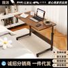 Mesita de noche móvil simple mesa pequeña dormitorio hogar escritorio estudiante simple dormitorio perezoso elevable escritorio de computadora