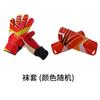 Set de Equipo de Protección para Fútbol, Guantes de Portero, Muñequeras de Látex, Espinilleras Deportivas de Portero, Cubrezapatos, Antideslizante y Anticolisión Profesional