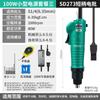 Destornillador eléctrico Qingwei 801, mini destornillador en línea ajustable 802 con enchufe de torsión