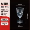 Vasos Desechables Altos Más Vendidos Transfronterizos, Vasos de Cerveza y Cóctel de PS, Copas de Champaña de Plástico Duro, Vasos Domésticos de Gama Alta