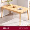 Mesa de jantar de perna de madeira maciça Mesa de quarto de aluguel de casa Apartamento pequeno Simples retangular moderno Mesa de jantar nórdica simples