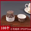 XYT Vaso de Papel para Hornear a Alta Temperatura Vaso Sombrero de Paja Vaso Mafen Rollo de Papel de Aluminio Vaso de Papel para Pastel Hogar Color Sólido Pastel